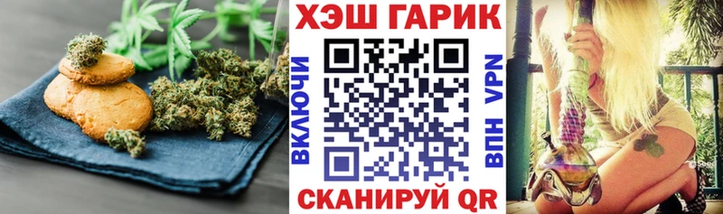 Печенье с ТГК марихуана  blacksprut ссылка  Кимры 