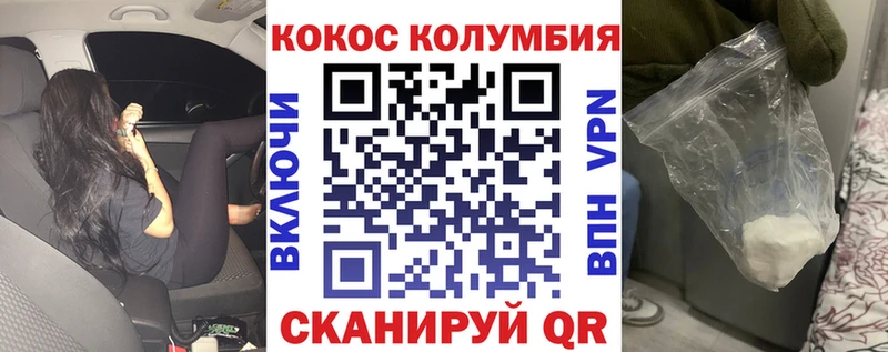 Cocaine Перу Кимры
