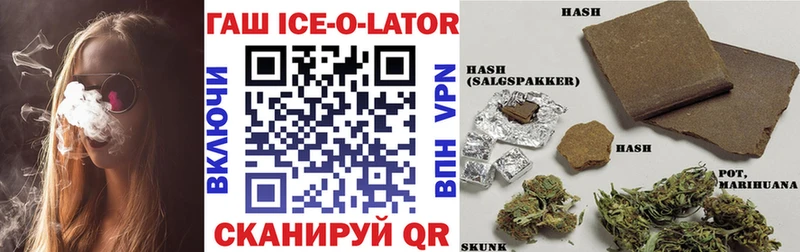ГАШ hashish  Кимры 