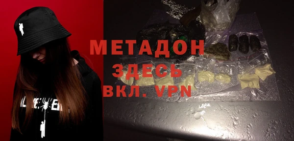 марки nbome Богородицк