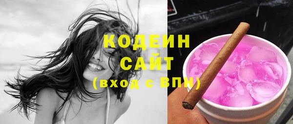 мяу мяу кристалл Богданович