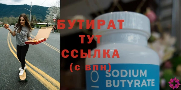 марки nbome Богородицк