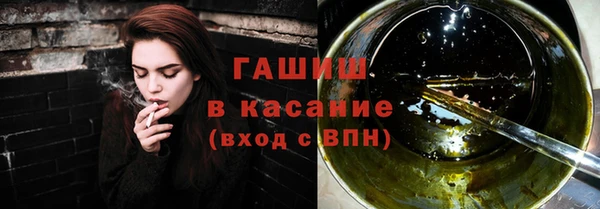 амфетамин Богородск