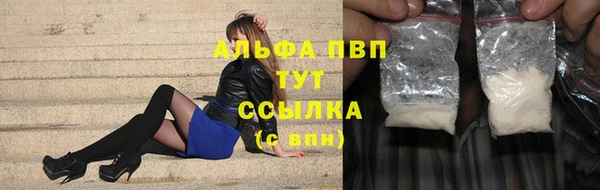 марки nbome Богородицк