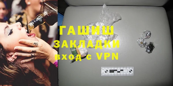 амфетамин Богородск