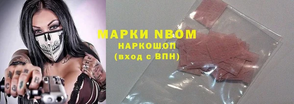 амфетамин Богородск