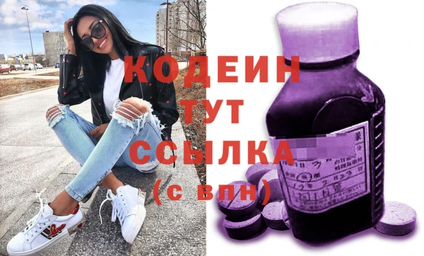 марки nbome Богородицк