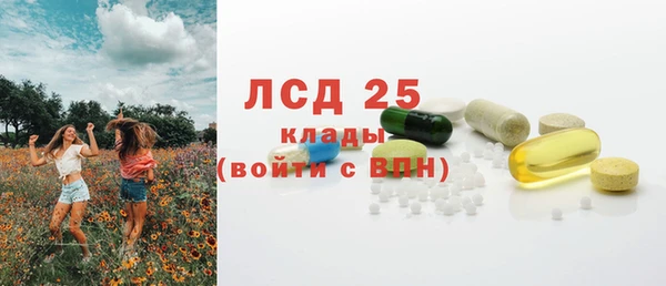 амфетамин Богородск