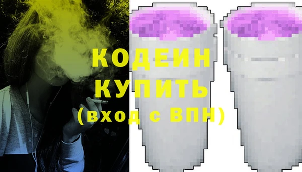 марки nbome Богородицк