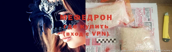 марки nbome Богородицк