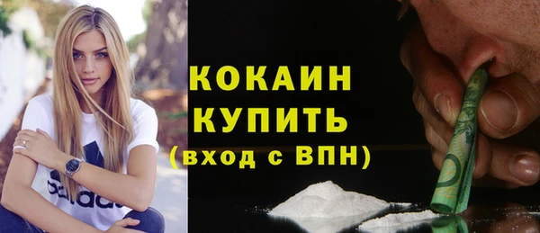 мяу мяу кристалл Богданович