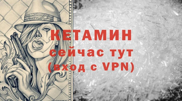 амфетамин Богородск