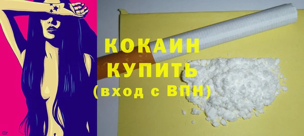 мяу мяу кристалл Богданович