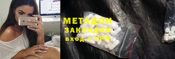 амфетамин Богородск