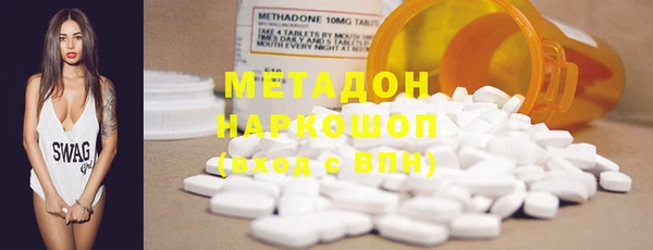 марки nbome Богородицк