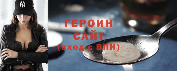 амфетамин Богородск