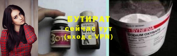мяу мяу кристалл Богданович