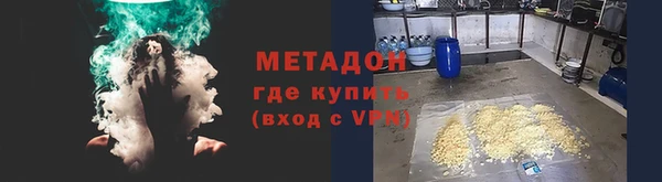 мяу мяу кристалл Богданович