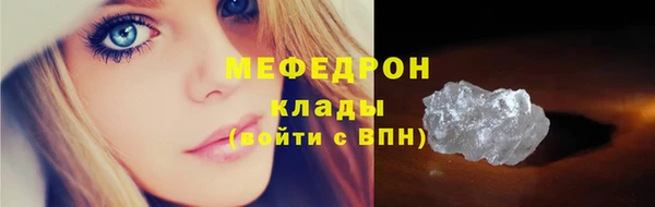 марки nbome Богородицк