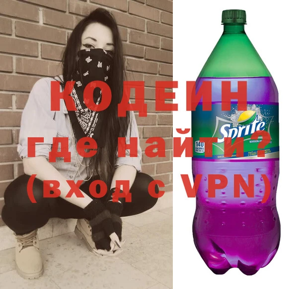 амфетамин Богородск