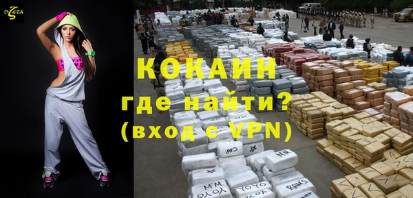 мяу мяу кристалл Богданович