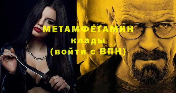 кокаин VHQ Дмитровск