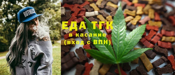 марки nbome Богородицк
