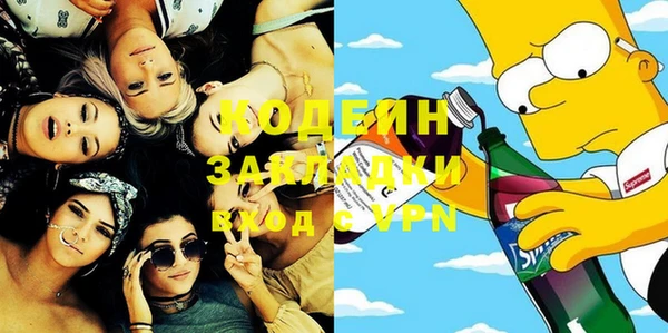 мяу мяу кристалл Богданович