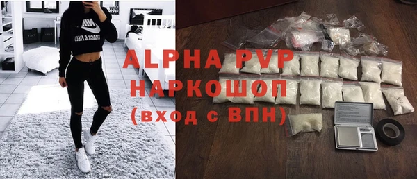 амфетамин Богородск