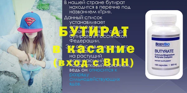 марки nbome Богородицк