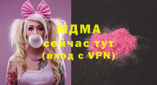 мяу мяу кристалл Богданович