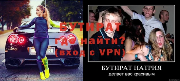 марки nbome Богородицк