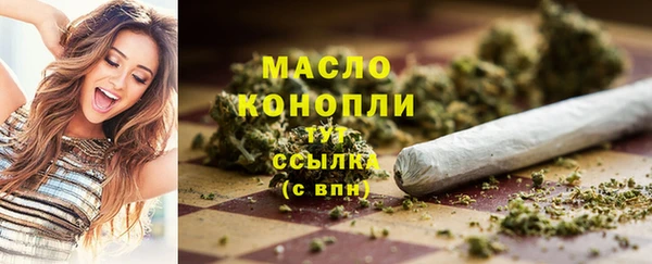 мяу мяу кристалл Богданович