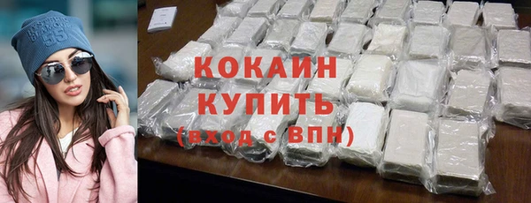 мяу мяу кристалл Богданович