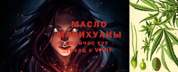 амфетамин Богородск