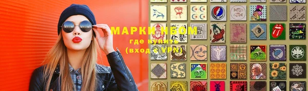 мяу мяу кристалл Богданович