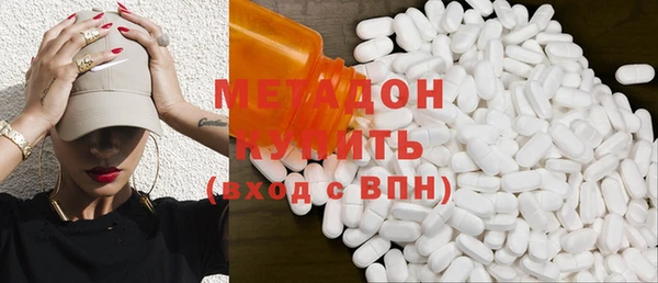 амфетамин Богородск