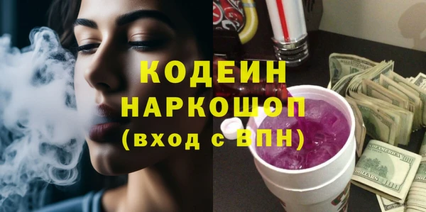 мяу мяу кристалл Богданович