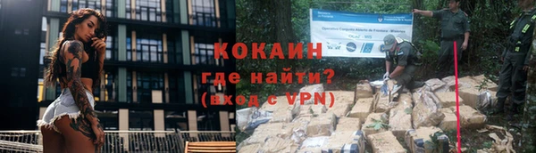 марки nbome Богородицк