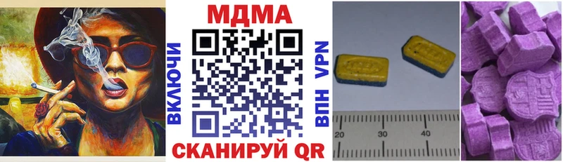 MEGA онион  Кимры  MDMA crystal 