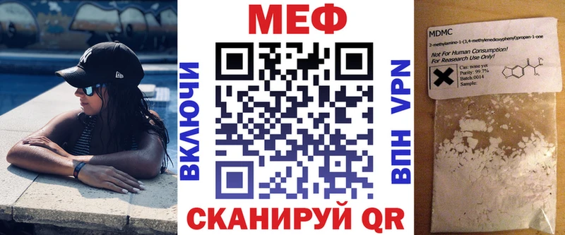 Мефедрон mephedrone  цена   Кимры 