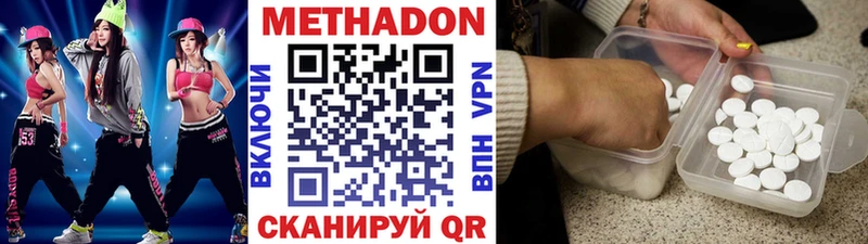 наркошоп  Кимры  мориарти как зайти  Метадон кристалл 