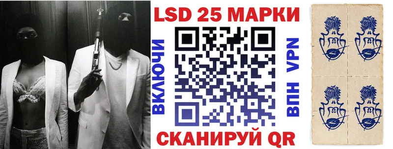 цены наркотик  Кимры  shop клад  Марки 25I-NBOMe 1,8мг 