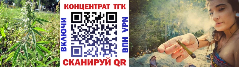 Дистиллят ТГК THC oil  цена наркотик  Кимры 